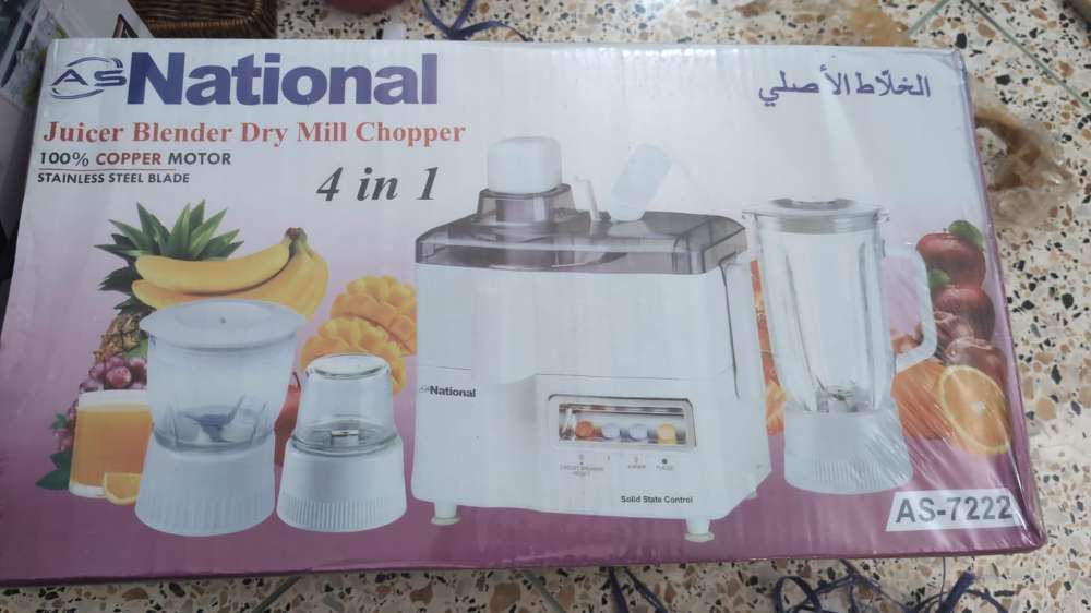 national deluxe 4 in 1