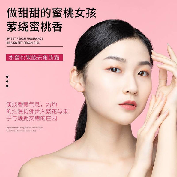 BIOAQUA PEACH SCRUB GEL