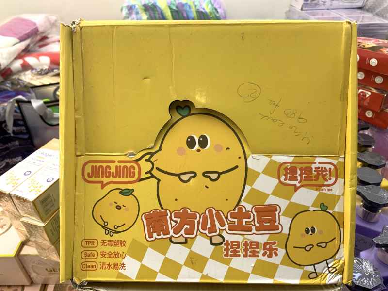 SQUISHY TOY