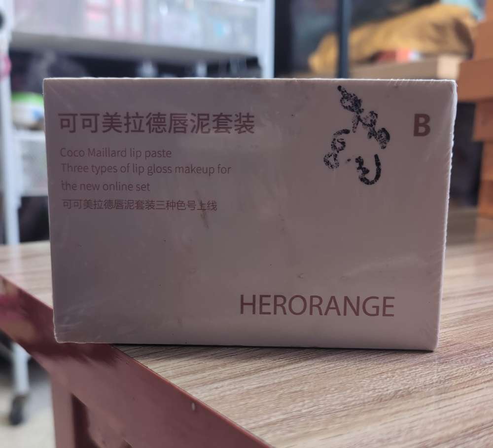 HERO RANGE